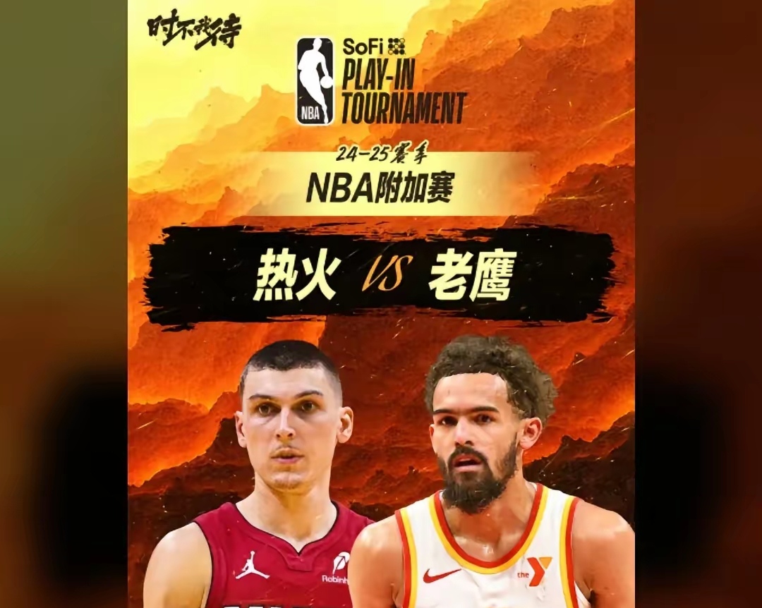 爱游戏体育赛事直播热火王牌球员创赛季得分新高，媒体热捧，部分搜索专业生活如此.