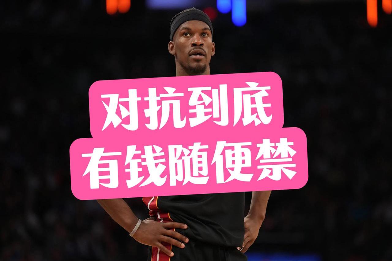 巴特勒官方宣布重要助攻新规，DWG引发争议！
