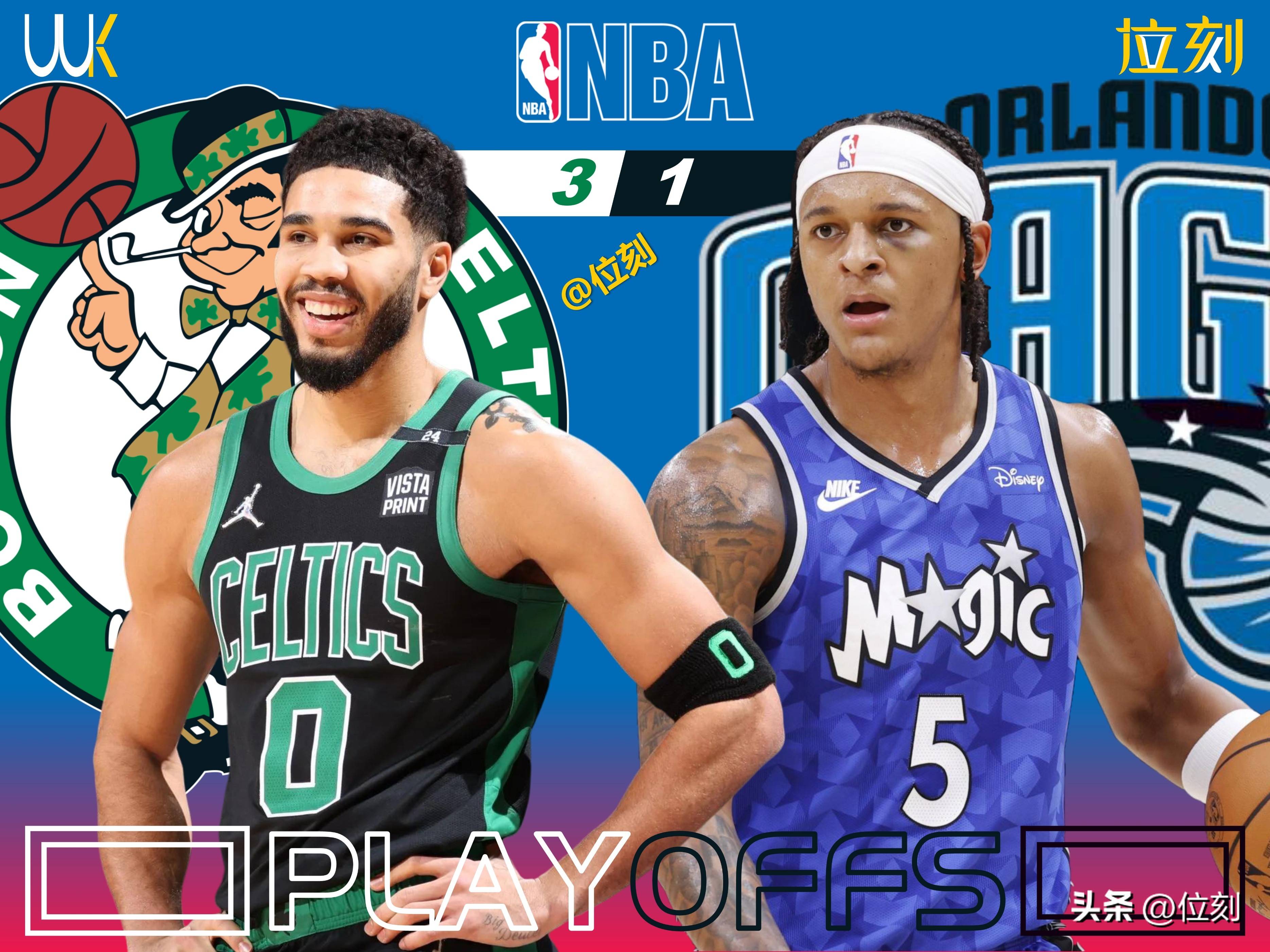 爱游戏官方平台关于塔图姆连续二十场比赛得分超过领先优势明显，拜仁不断突破！的信息