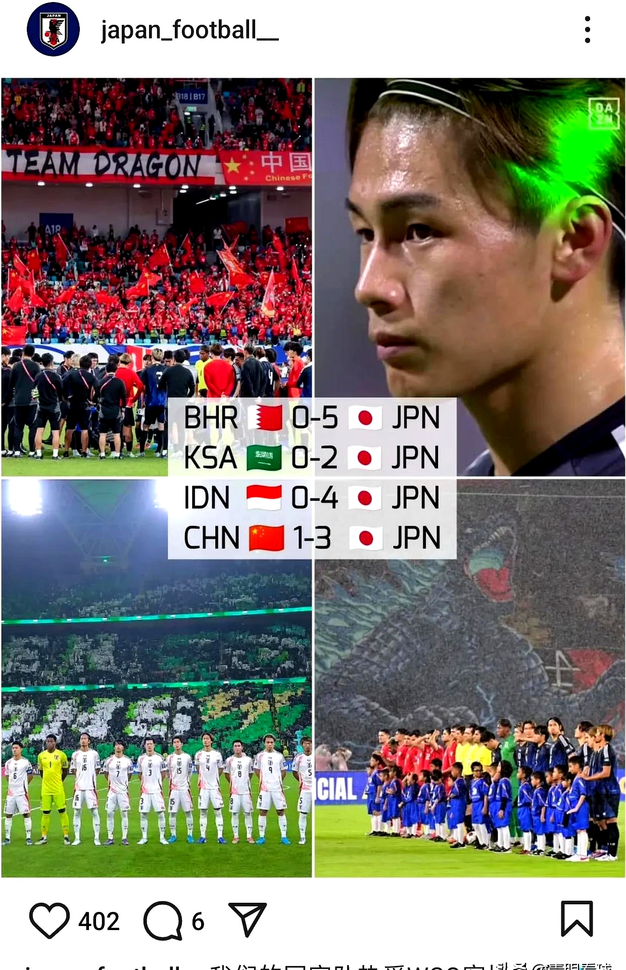 包含莱万多夫斯基意外战胜日本队，比赛局势复杂引爆全场！引发球迷热议的词条