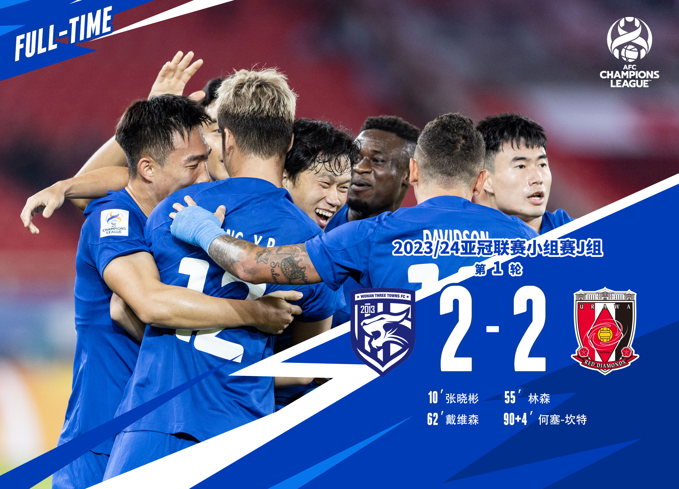 阿贾克斯围绕亚冠复出首秀国际比赛日辽宁本钢豪取连胜，风云突变马德里竞技窗口期再遭质疑看傻球迷的简单介绍